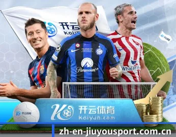 九游官网 APP 界面
